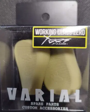 VARIAL KNOB FLAT #SAND Ver.2