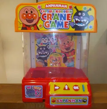 호빵맨 뽑기 게임 캡슐 포함