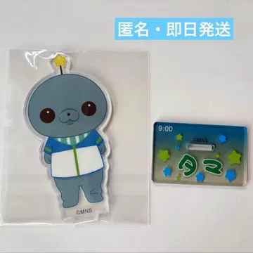 교육 방송 트레이딩 아크릴 스탠드 타마 훼미리마트