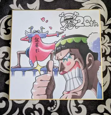 ONE PIECE 20주년 기념 색지 본짱