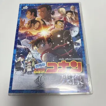 극장판 명탐정 코난 척안의 잔상 (플래시백) ('25 소학관 -