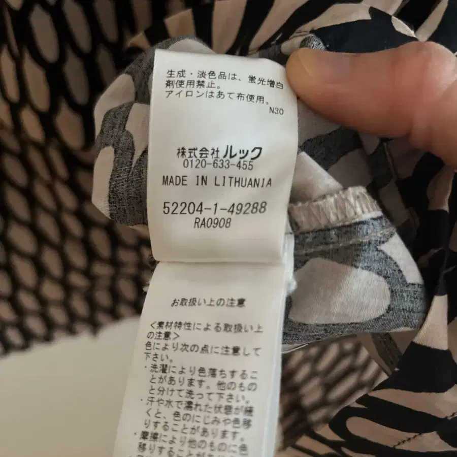 6번째 상품 이미지