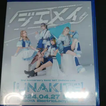 지 메이 Blu-ray UNAKITE