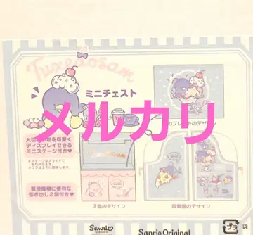 턱시도샘 산리오 미니 서랍장 미개봉