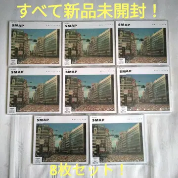 미개봉 새상품! SMAP [ 세상에 단 하나뿐인 꽃 ] 8장 세트!