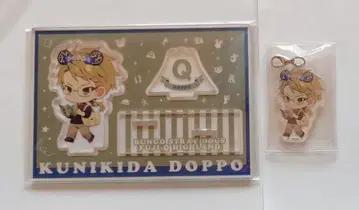 문호 스트레이독스 쿠니키다 돗포 SD 아크릴 스탠드 & 아크릴 참 세트