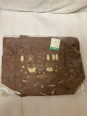 카루이자와 미피 토트백