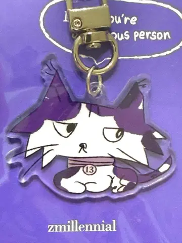 BTS 지민 지미레니얼 zmillennial 심술 키링 한정판