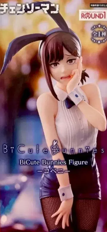 체인소 맨 BiCute Bunnies 피규어 코베니