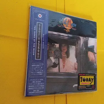 키이스 문 종이 재킷 투 사이즈 오브 더 문