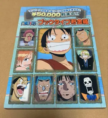 북 타입 저금통 [ 원피스 ]