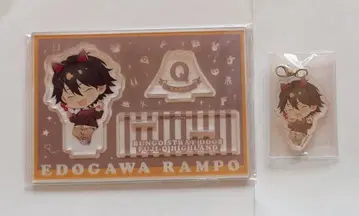 문호 스트레이독스 에도가와 란포 SD 아크릴 스탠드 & 아크릴 참 세트