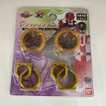 DX 센타이 반지 세트 루팡 레인저 & 패트롤 레인저