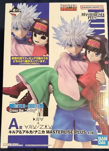 제일복권 HUNTER x HUNTER A상 키루아/아르카 ver