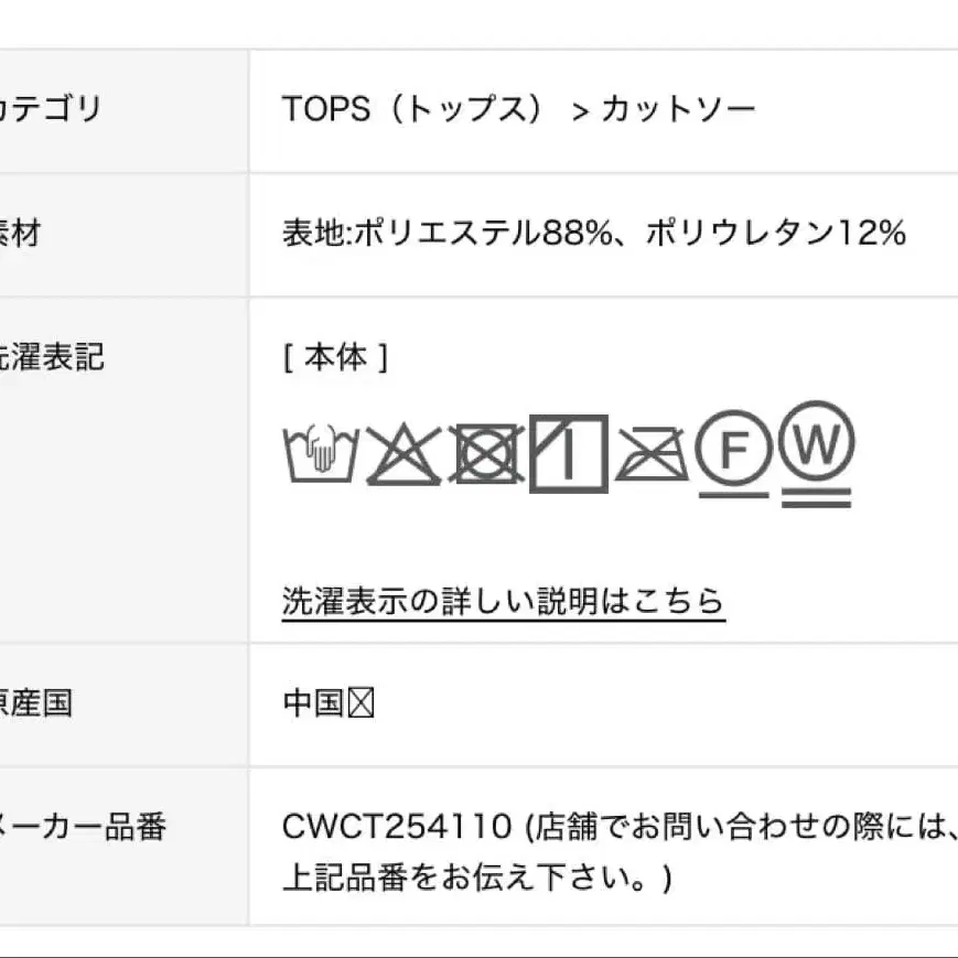 12번째 상품 이미지