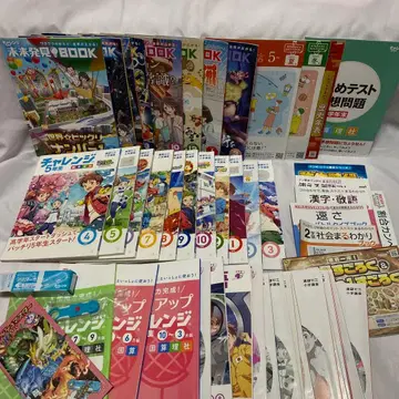 챌린지 5학년 2022~2023 11월호 없음