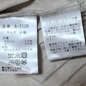 9번째 상품 이미지