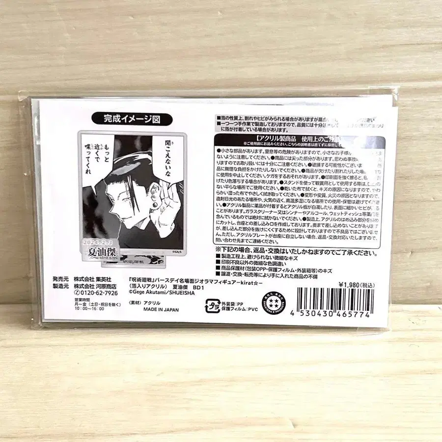 3번째 상품 이미지