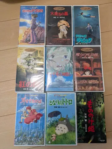스튜디오 지브리 VHS 컬렉션 9개 세트, 디즈니 4개 정크