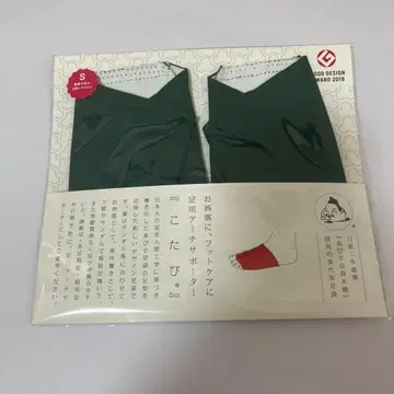 코타비 에비스 타비 S