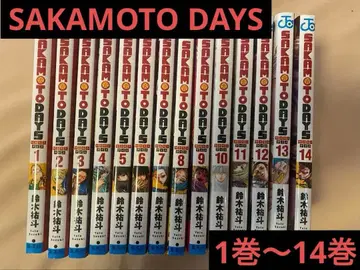 SAKAMOTO DAYS 1권~14권 세트