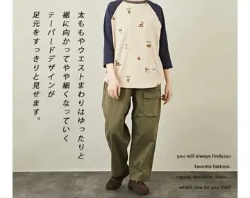 새상품 큐브 슈가 카츠라기 워크 팬츠