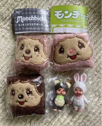 레어 [ 익명 배송 ] 몽치치 복슬복슬 스퀘어 파우치 묶음 판매