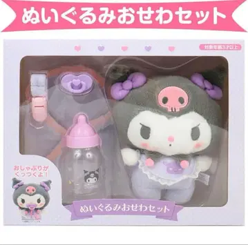 쿠로미 봉제 인형 돌봄 세트 기프트 선물 산리오 sanrio
