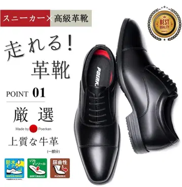 POERKAN 비즈니스 슈즈 남성용 런닝 천연 가죽 비즈니스 26.5