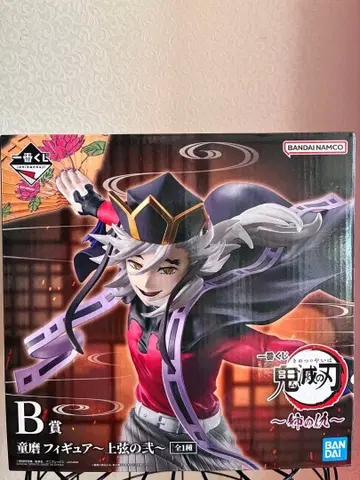 귀멸의 칼날 B상 피규어 언니의 원수 상현의 이 도우마