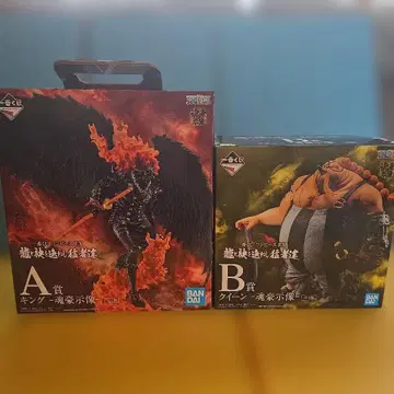 제일복권 원피스 EX 용과 소매를 나란히 한 맹자들 A상 킹 B상 퀸