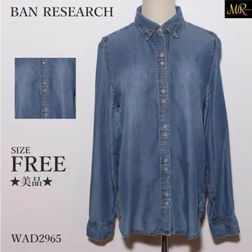 새상품급 BAN RESEARCH 상의 셔츠 긴팔 데님 소재 캐주얼