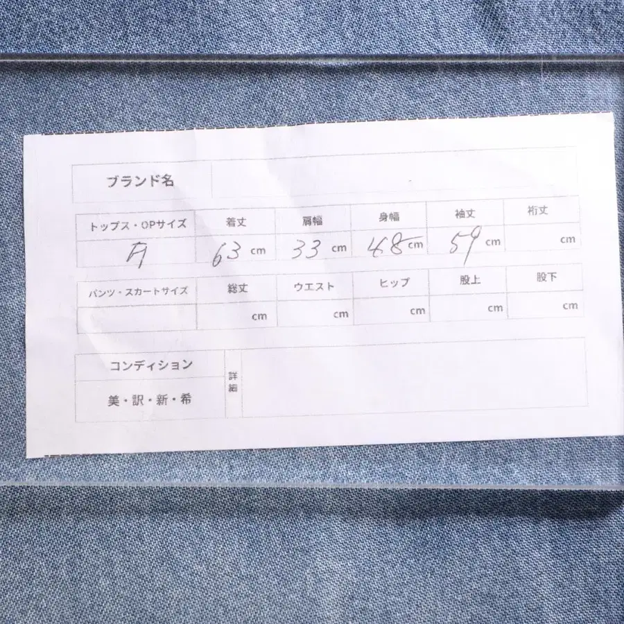 9번째 상품 이미지