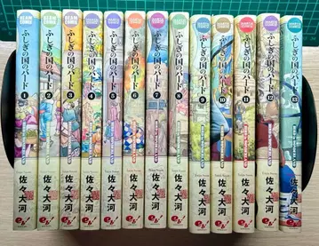 원더랜드의 버드 1~13권 사사 타이거