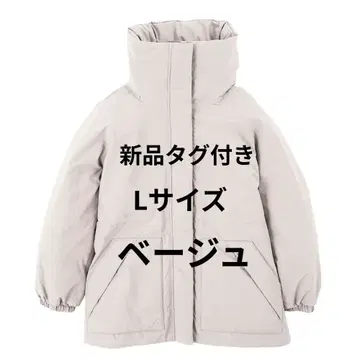 L [ 베이지 ] 엑스 쉘터(R) 단열 여성용 방수 웜 아우터