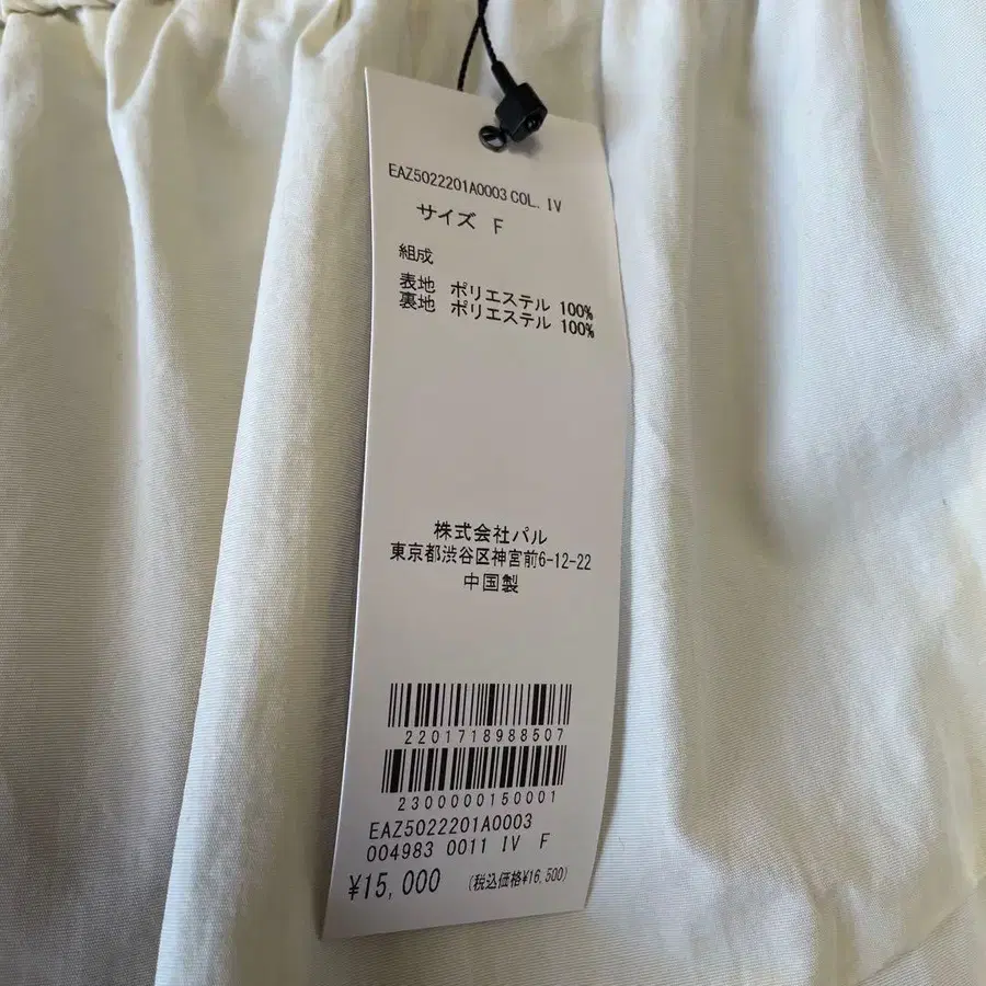 5번째 상품 이미지