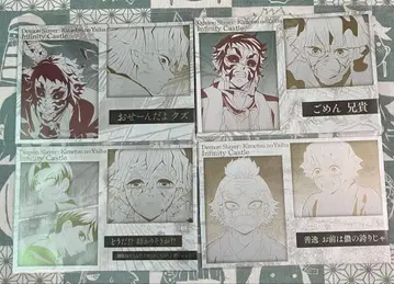 젠이츠 카이가쿠 럭키 드로우 메탈릭 엽서 4장