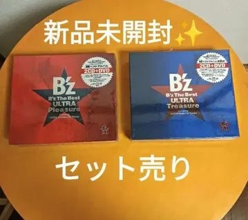 B'z The Best 'Ultra Pleasure Treasur