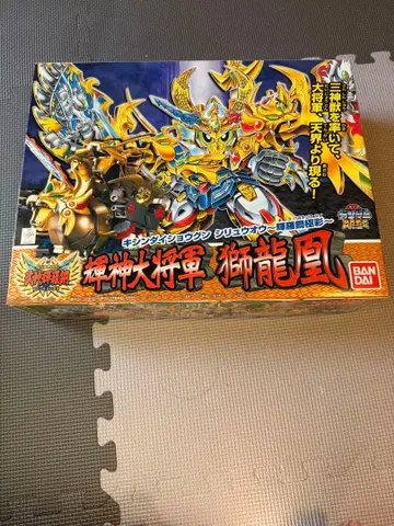 BB전사 휘신대장군 사자용봉