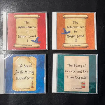 야마하 영어 교실 CD 4장 세트