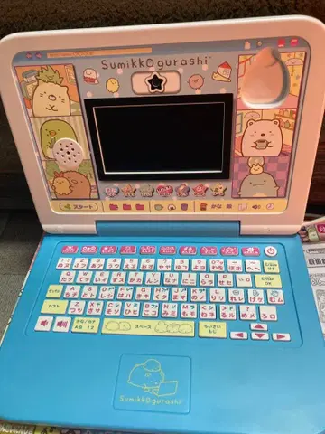 스미코구라시 학습용 컴퓨터