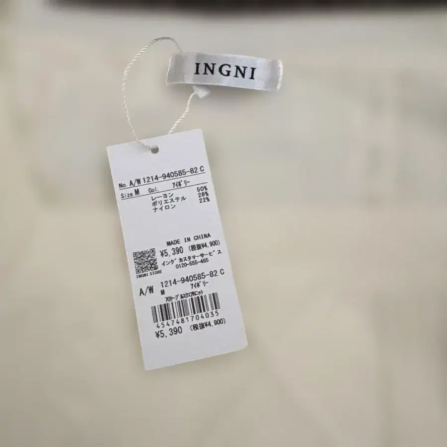 4번째 상품 이미지