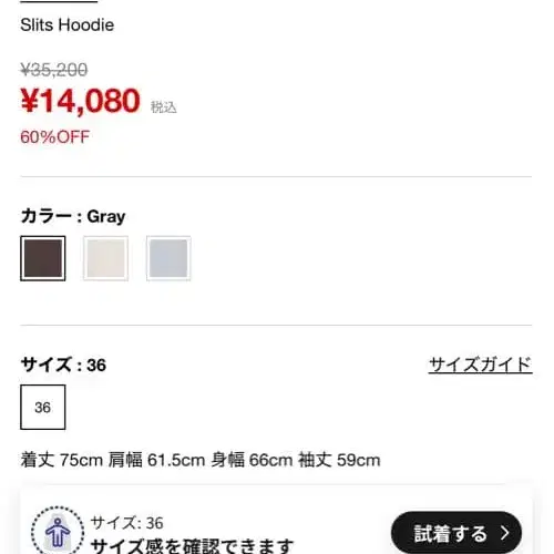 5번째 상품 이미지