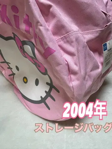 헬로키티 스토리지 백 빅 사이즈 2004년 레트로 도시샤