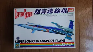 캡틴 스칼렛 초음속 연락기 프라모델