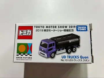 미니카 도쿄 모터쇼 2019