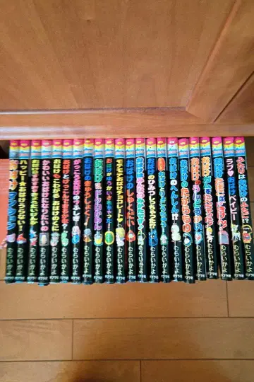 아동서 유령 맨션 무라이 카요