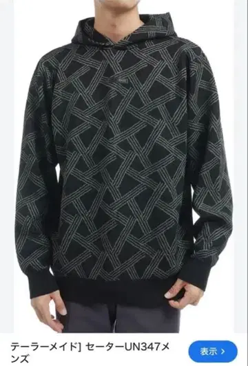 [택 포함 미사용 새상품] 테일러메이드 후드 부착 니트 스웨터