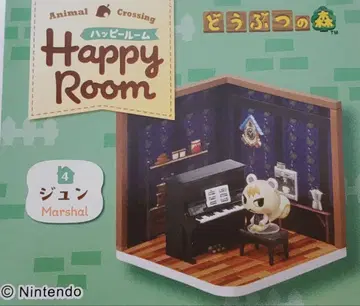 [리멘트] 동물의 숲 해피룸 준