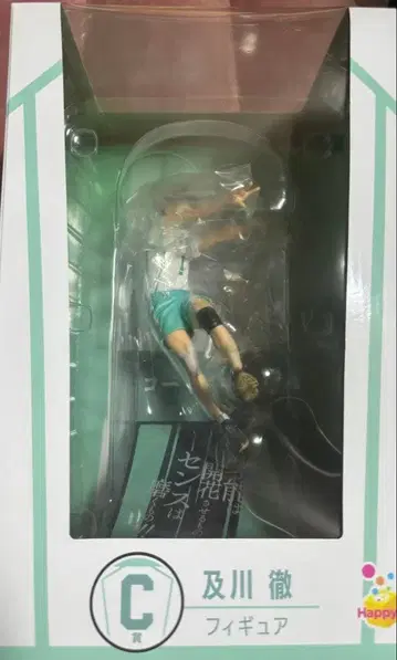 Happy 복권 [하이큐!!] C상 오이카와 토오루 피규어